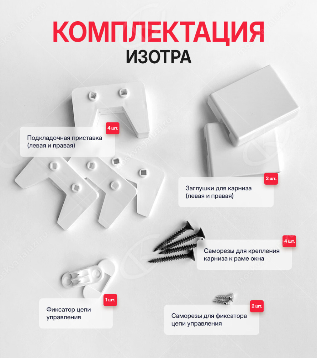 25 мм, цвет 56 серый